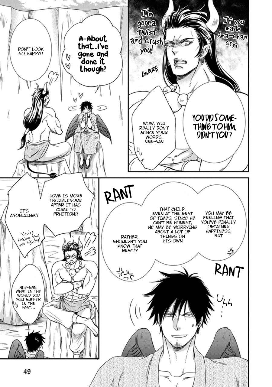 Amanojaku ni Koishite! Vol. 1 Ch. 2 第21页