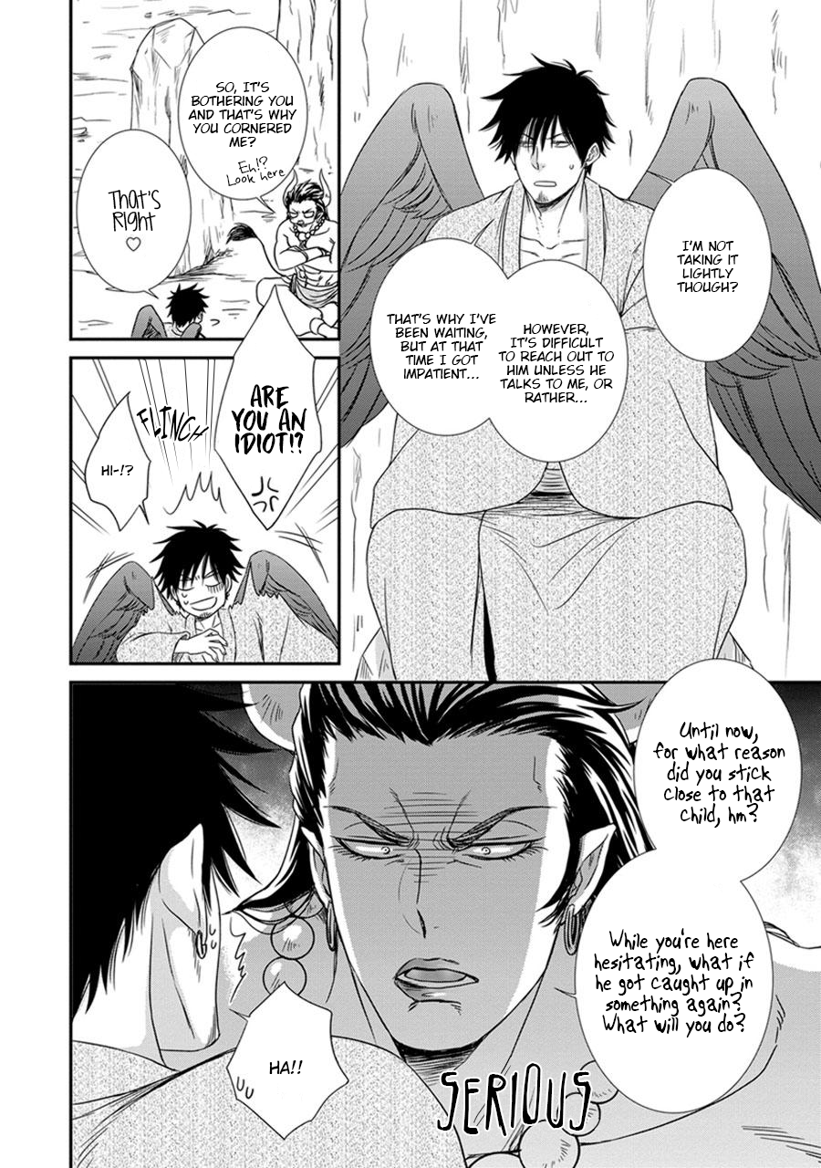 Amanojaku ni Koishite! Vol. 1 Ch. 2 第22页