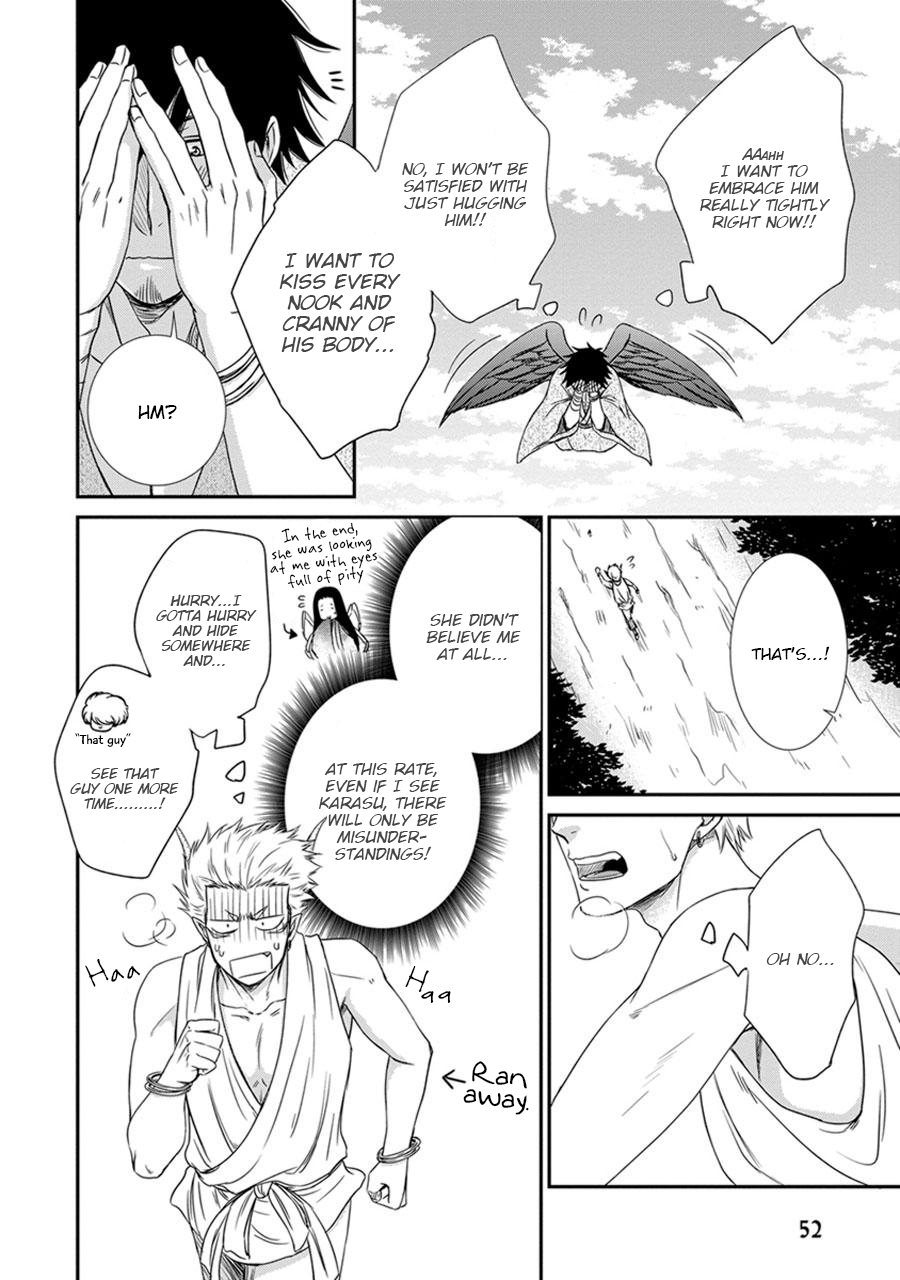 Amanojaku ni Koishite! Vol. 1 Ch. 2 第24页