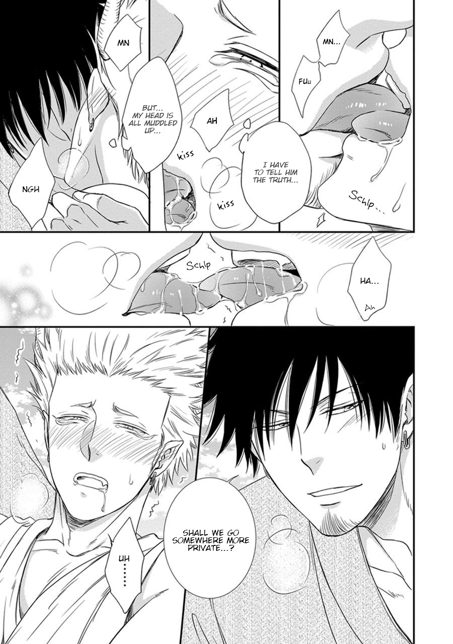 Amanojaku ni Koishite! Vol. 1 Ch. 2 第27页