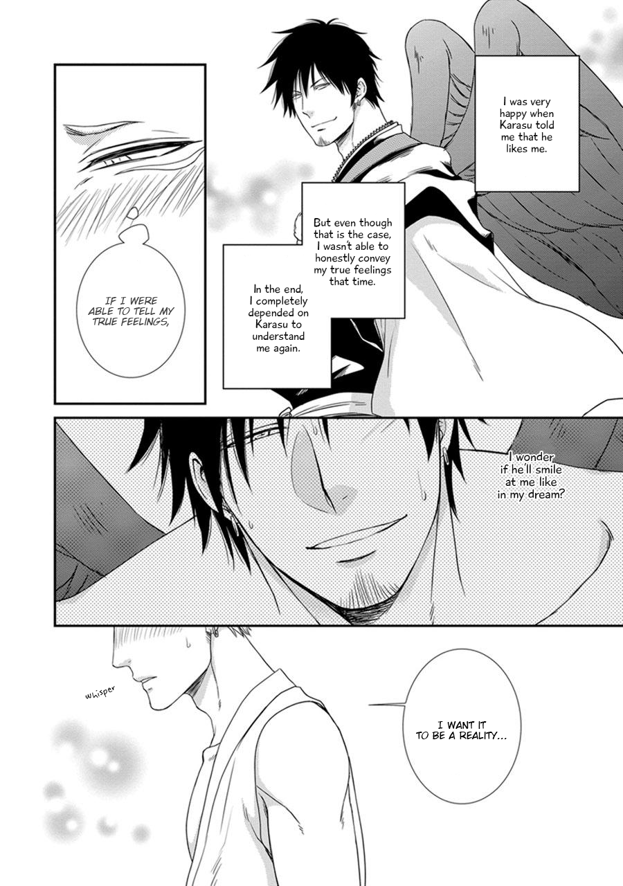 Amanojaku ni Koishite! Vol. 1 Ch. 2 第4页