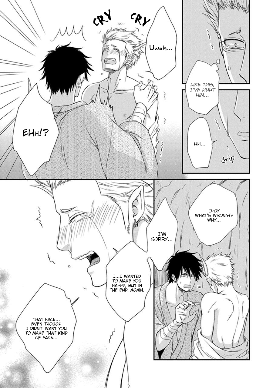 Amanojaku ni Koishite! Vol. 1 Ch. 2 第31页