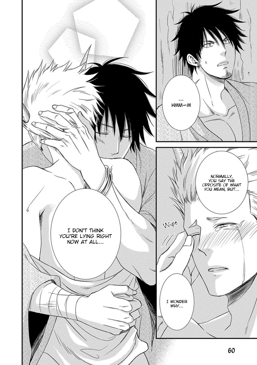 Amanojaku ni Koishite! Vol. 1 Ch. 2 第32页