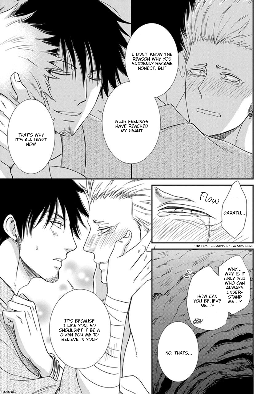 Amanojaku ni Koishite! Vol. 1 Ch. 2 第33页
