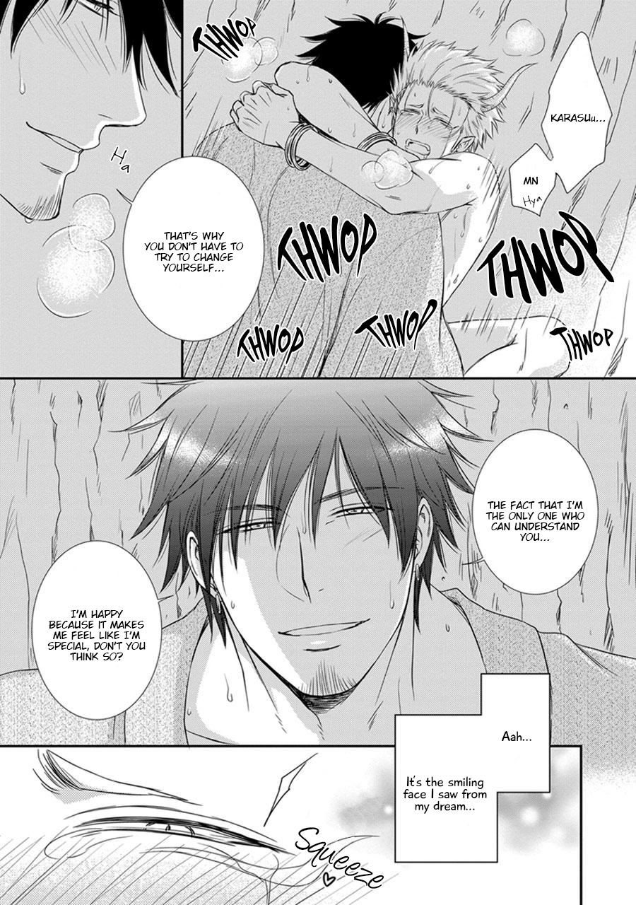 Amanojaku ni Koishite! Vol. 1 Ch. 2 第37页