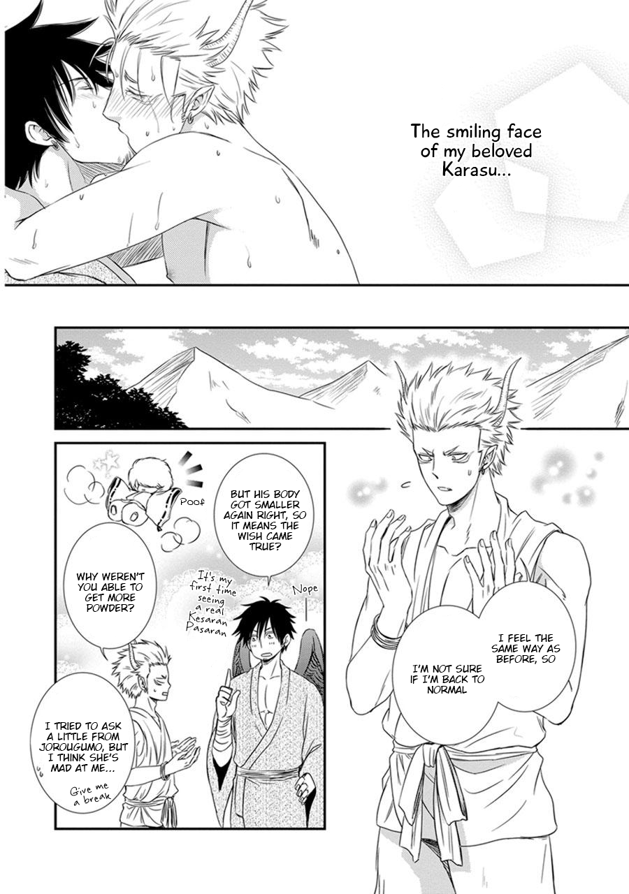 Amanojaku ni Koishite! Vol. 1 Ch. 2 第38页