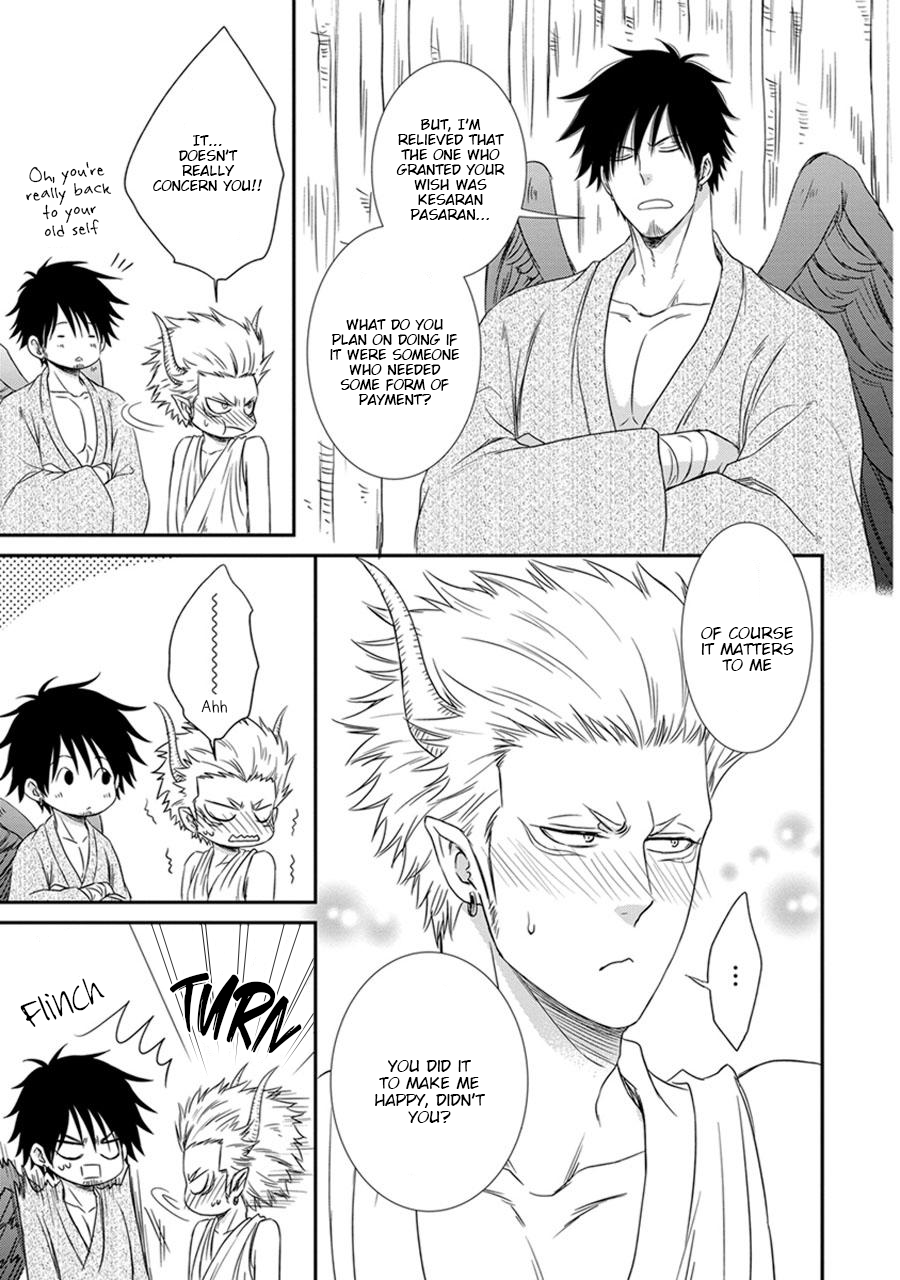 Amanojaku ni Koishite! Vol. 1 Ch. 2 第39页