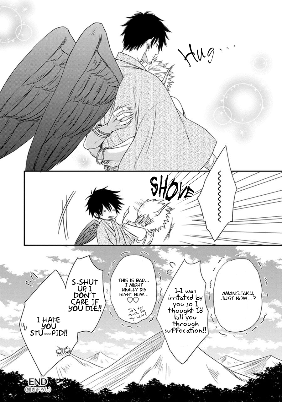 Amanojaku ni Koishite! Vol. 1 Ch. 2 第40页