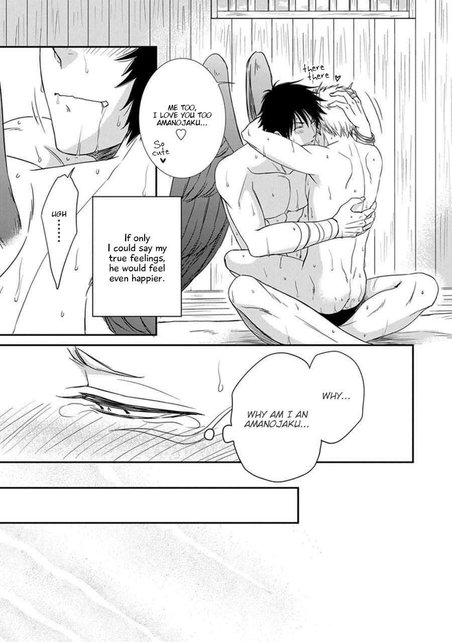 Amanojaku ni Koishite! Vol. 1 Ch. 2 第9页