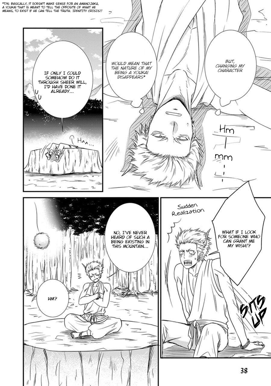 Amanojaku ni Koishite! Vol. 1 Ch. 2 第10页