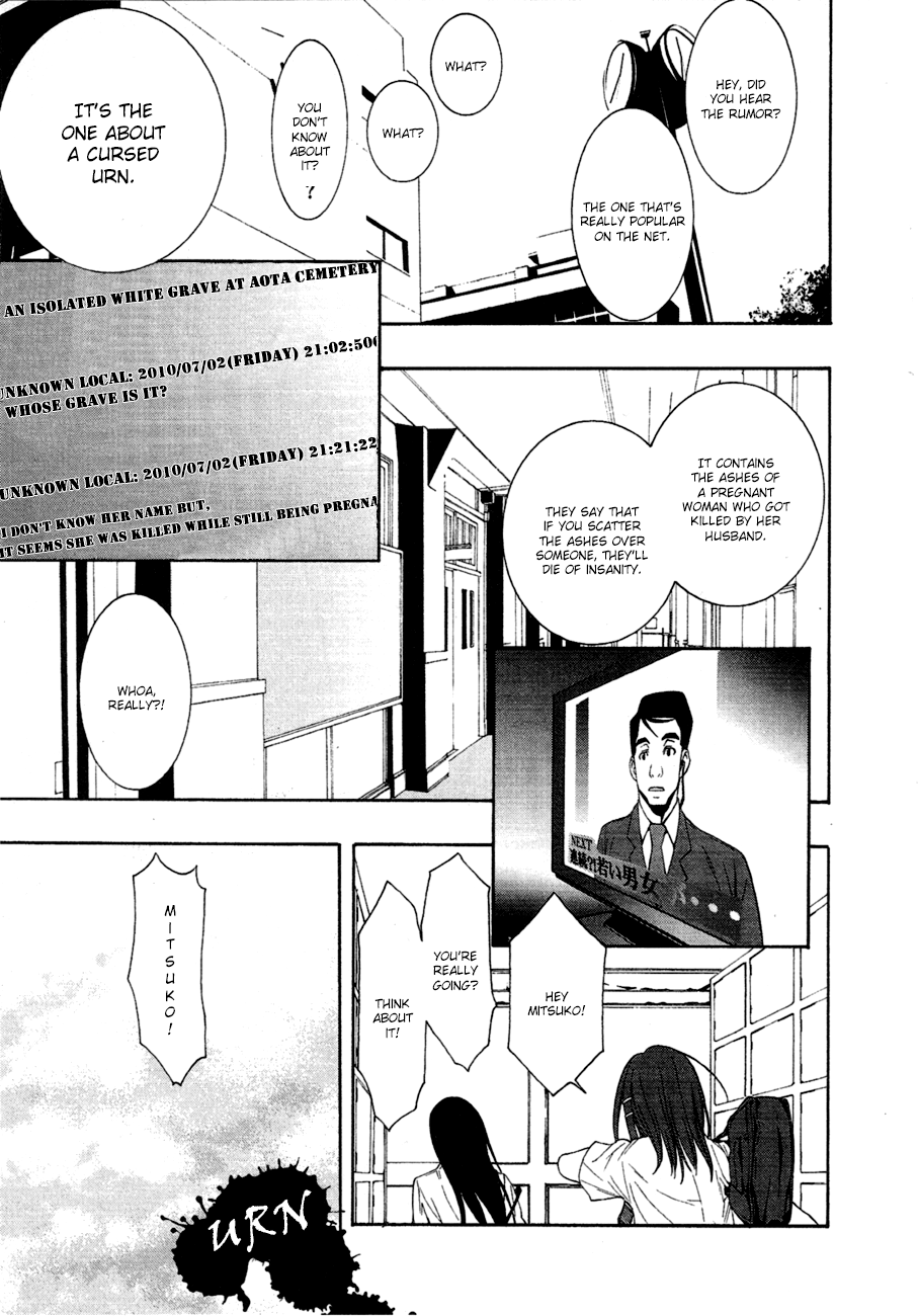8.1 - Yamada Yuusuke Gekijou Urn 第1页
