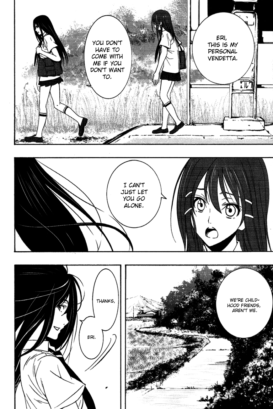 8.1 - Yamada Yuusuke Gekijou Urn 第2页