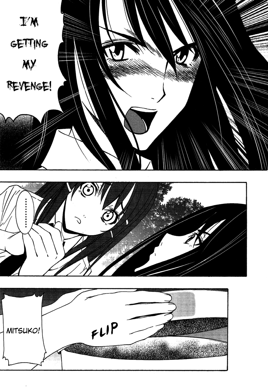 8.1 - Yamada Yuusuke Gekijou Urn 第11页