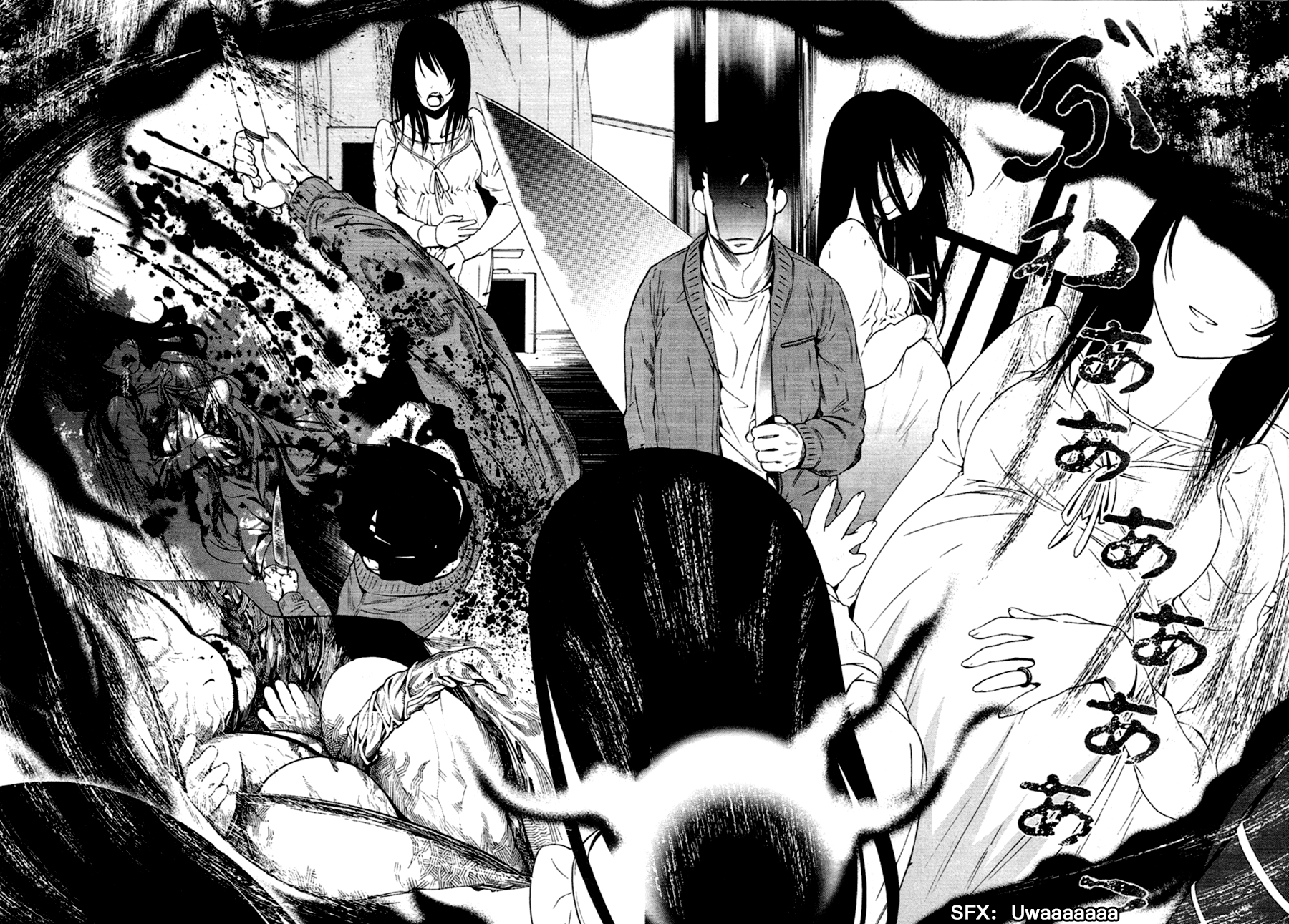 8.1 - Yamada Yuusuke Gekijou Urn 第14页