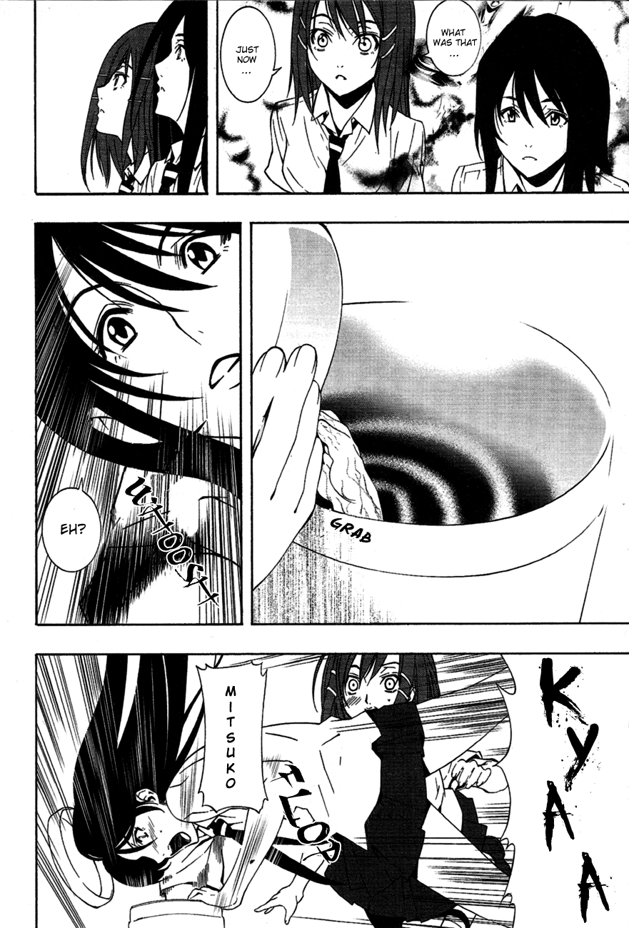 8.1 - Yamada Yuusuke Gekijou Urn 第15页