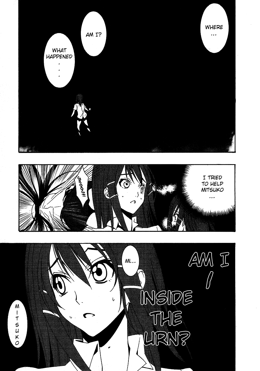 8.1 - Yamada Yuusuke Gekijou Urn 第18页