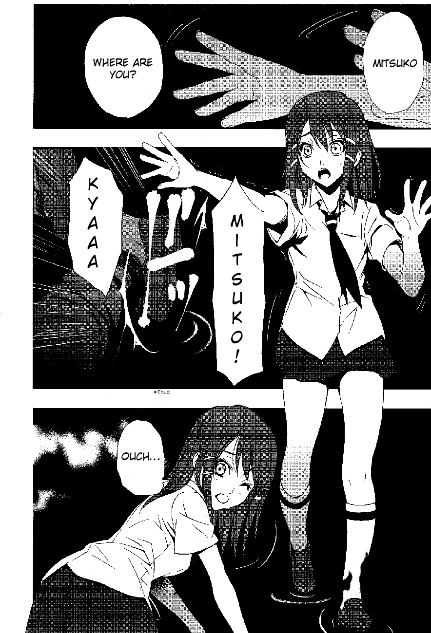 8.1 - Yamada Yuusuke Gekijou Urn 第19页