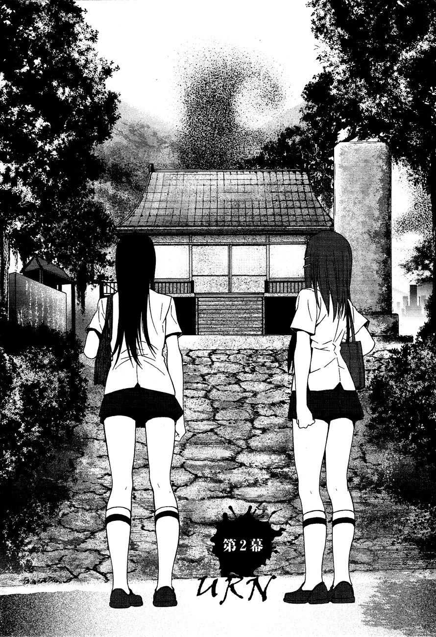 8.1 - Yamada Yuusuke Gekijou Urn 第3页