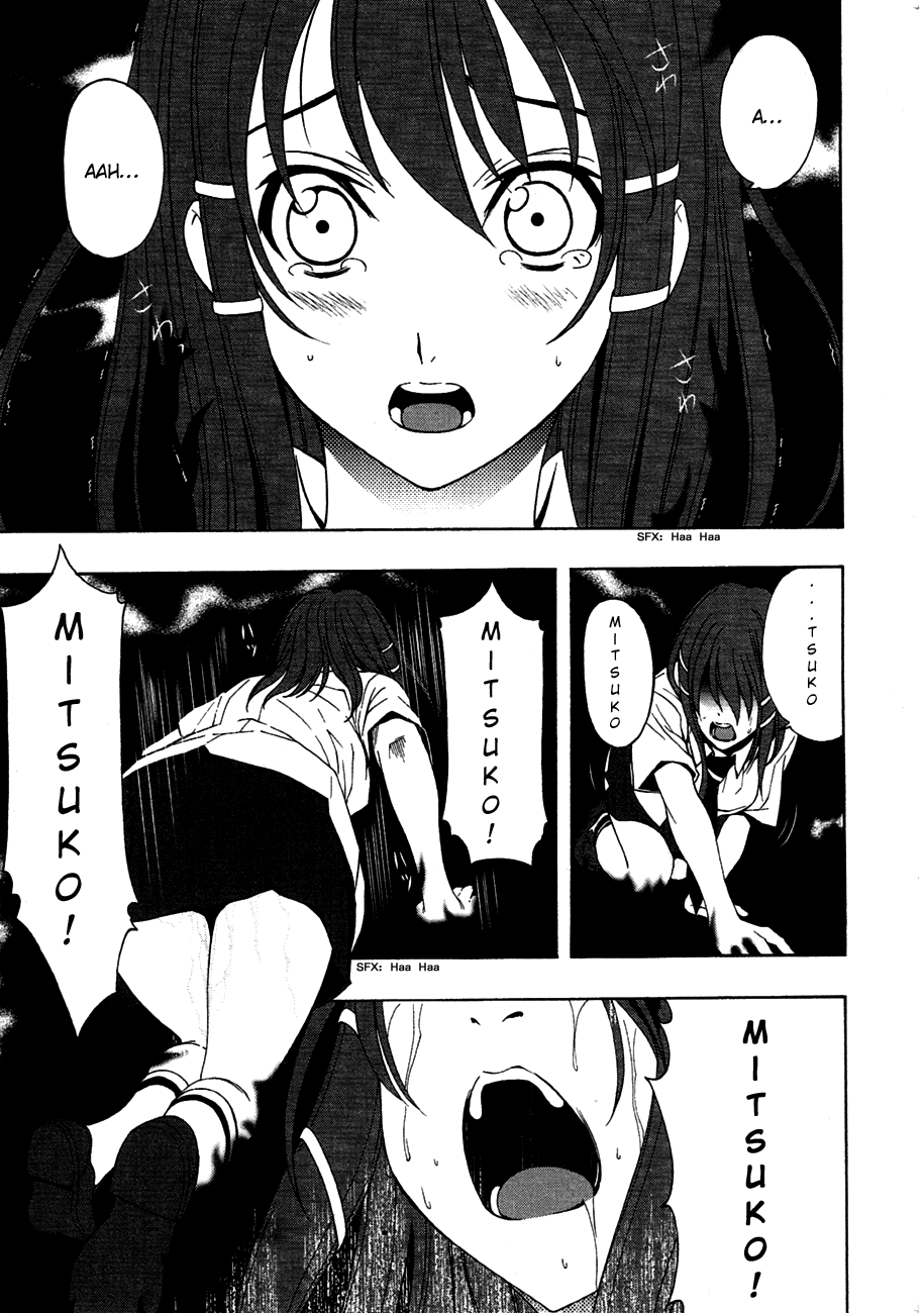 8.1 - Yamada Yuusuke Gekijou Urn 第23页