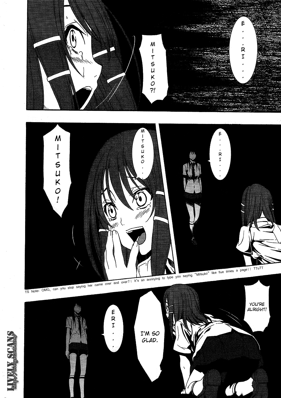 8.1 - Yamada Yuusuke Gekijou Urn 第24页