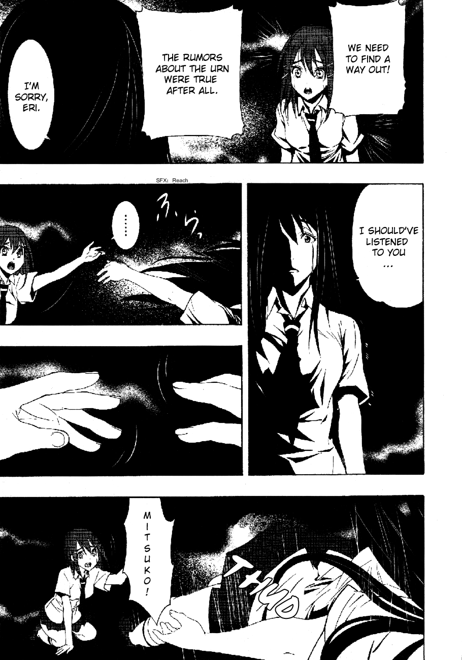 8.1 - Yamada Yuusuke Gekijou Urn 第25页
