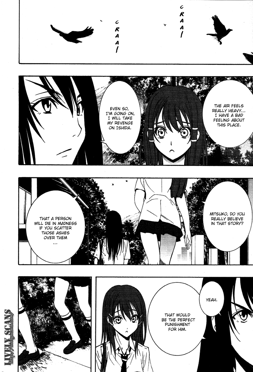 8.1 - Yamada Yuusuke Gekijou Urn 第4页