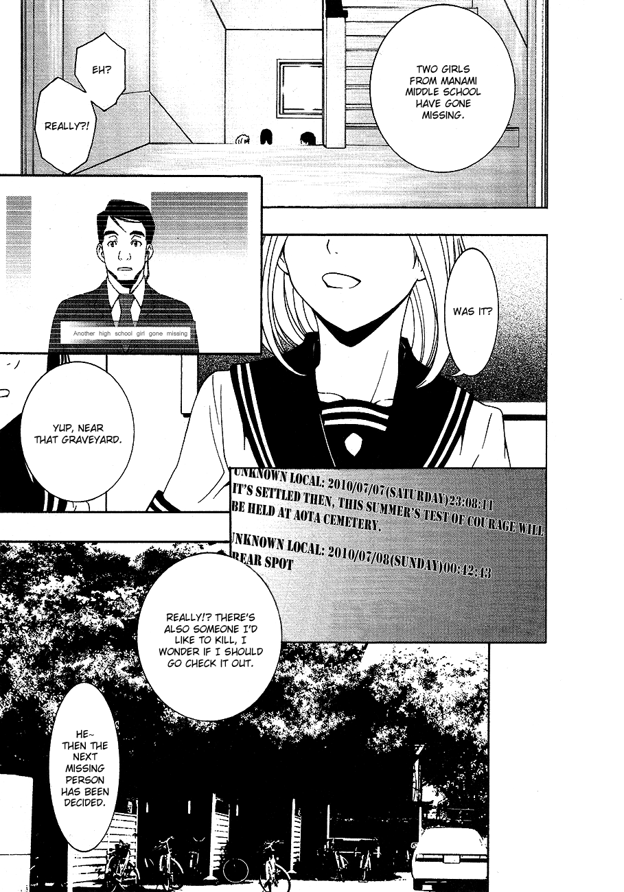 8.1 - Yamada Yuusuke Gekijou Urn 第31页