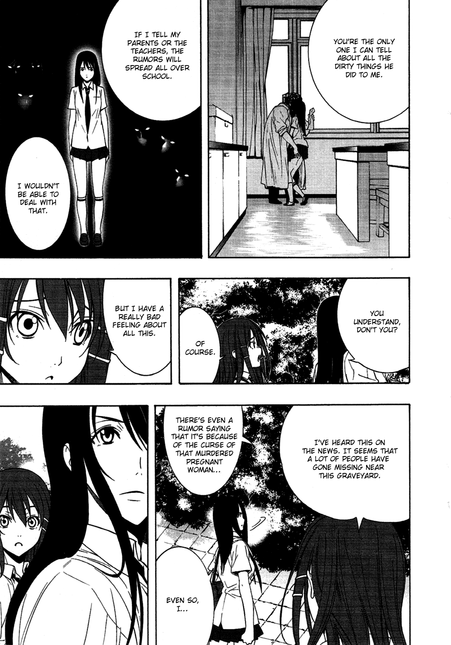 8.1 - Yamada Yuusuke Gekijou Urn 第5页