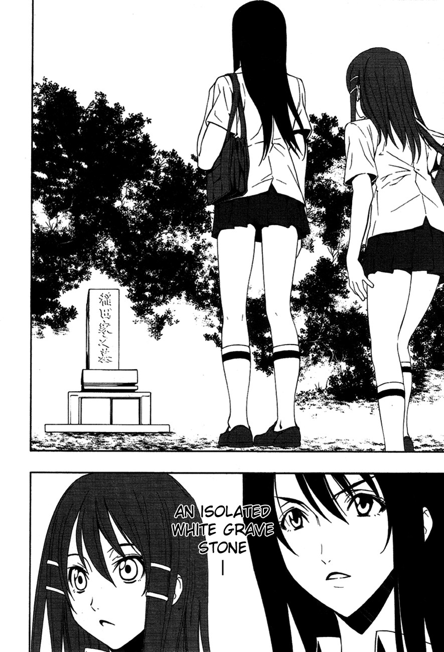 8.1 - Yamada Yuusuke Gekijou Urn 第6页