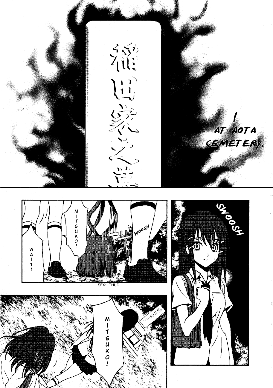 8.1 - Yamada Yuusuke Gekijou Urn 第7页