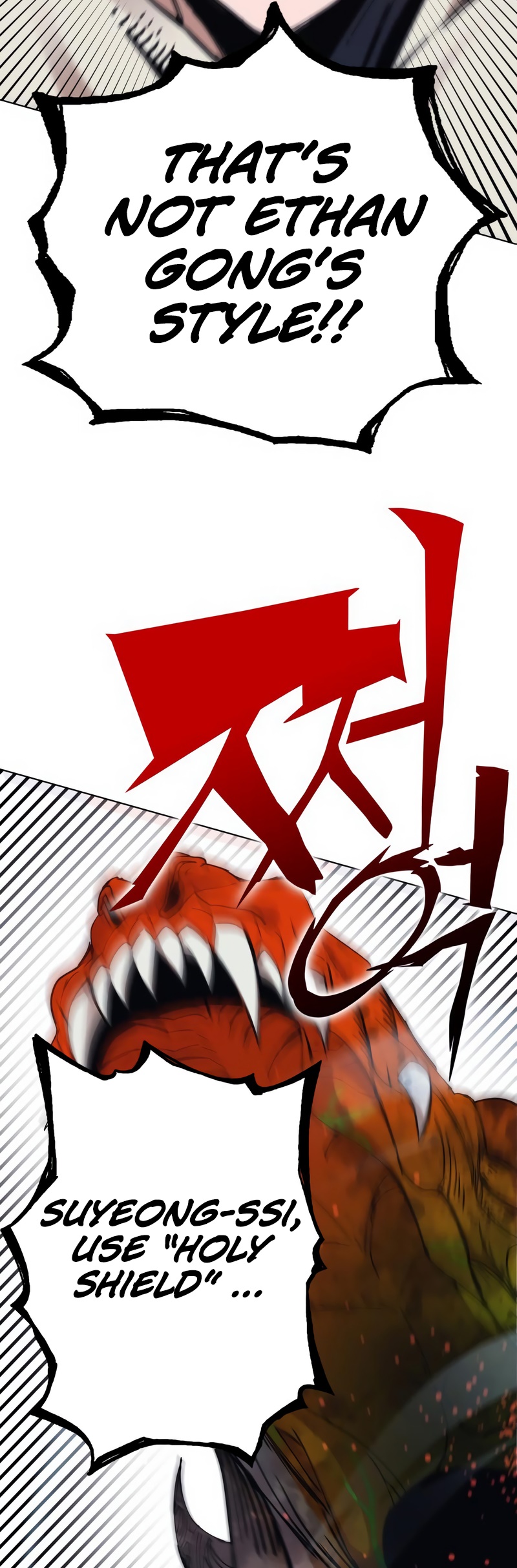Level Up Warrior 3-bu Ch. 1 第126页