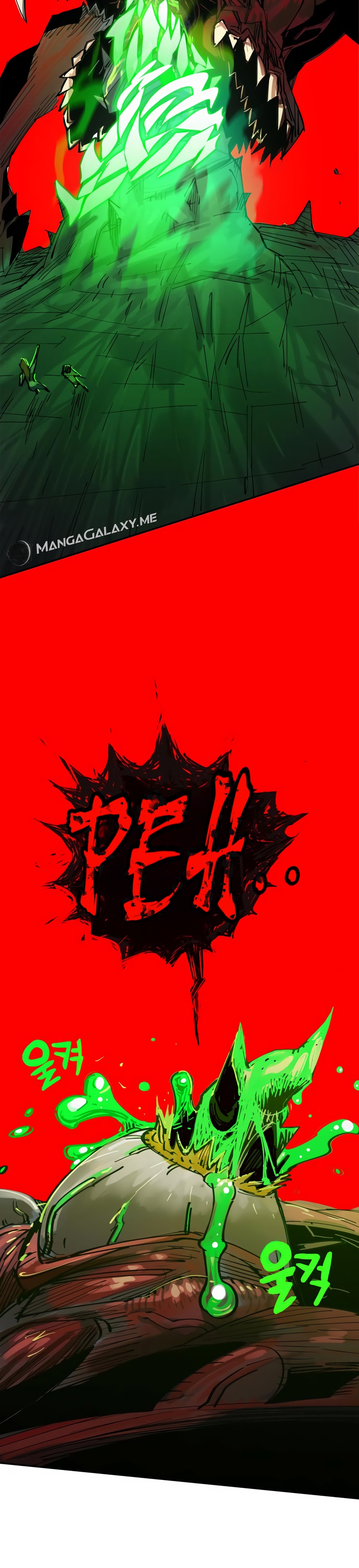 Level Up Warrior 3-bu Ch. 1 第132页