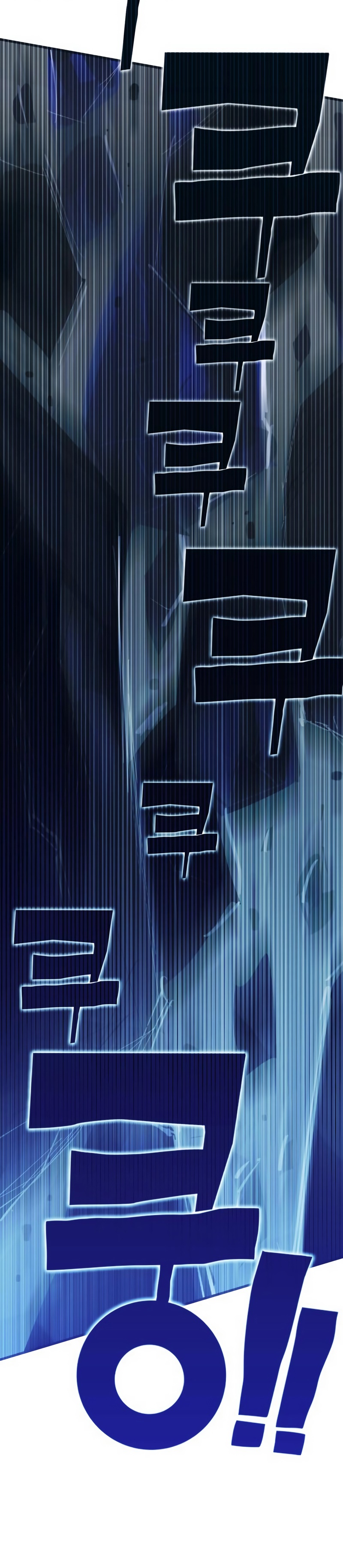 Level Up Warrior 3-bu Ch. 1 第138页