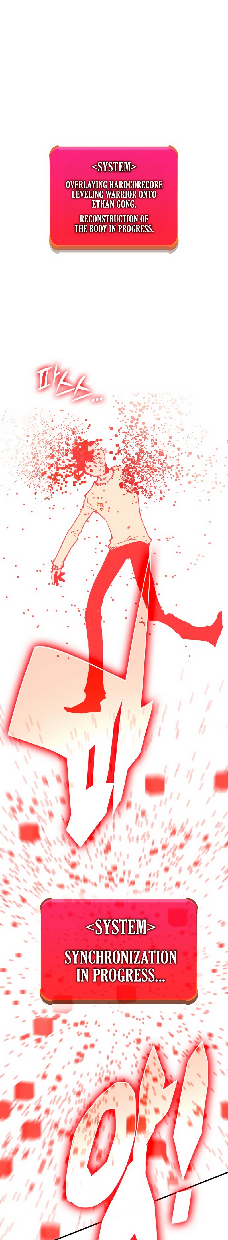 Level Up Warrior 3-bu Ch. 1 第158页