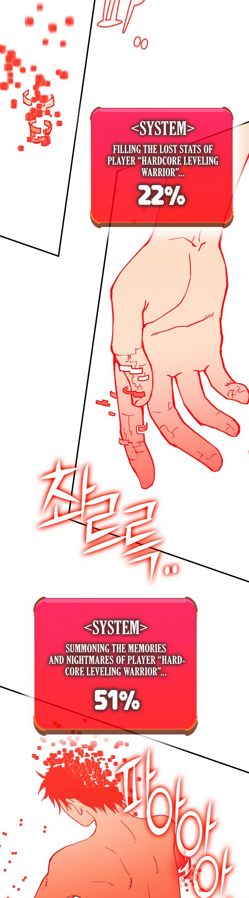 Level Up Warrior 3-bu Ch. 1 第162页