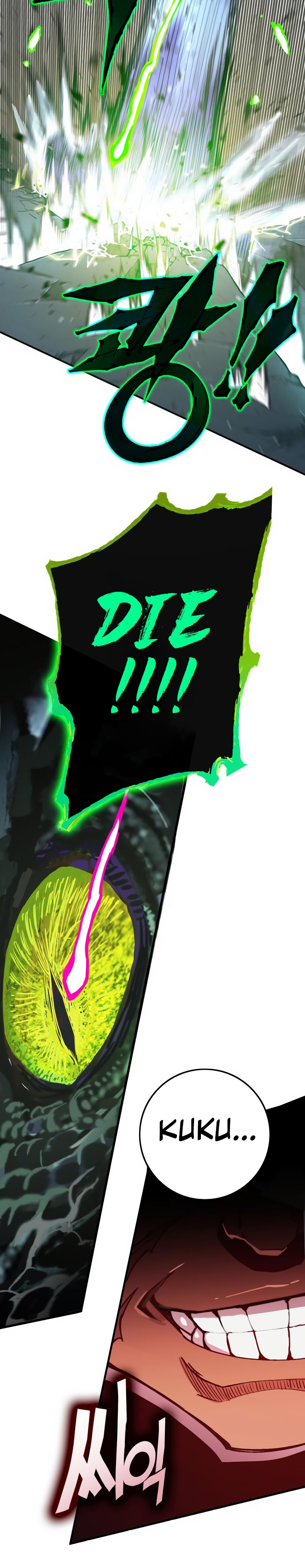 Level Up Warrior 3-bu Ch. 1 第55页