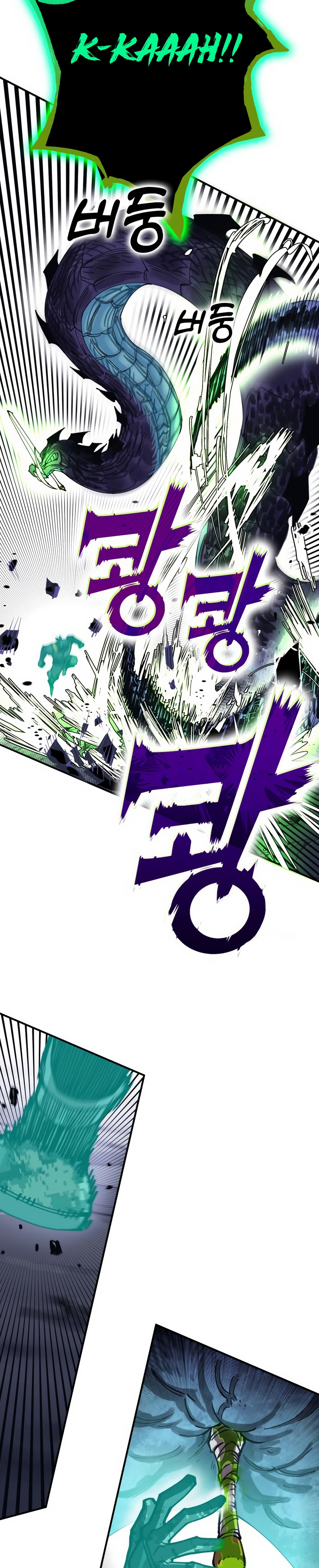 Level Up Warrior 3-bu Ch. 1 第63页