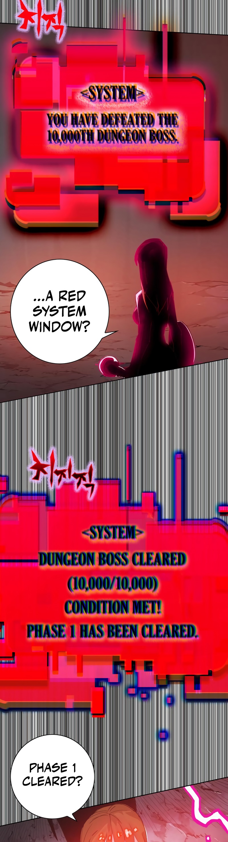 Level Up Warrior 3-bu Ch. 1 第82页