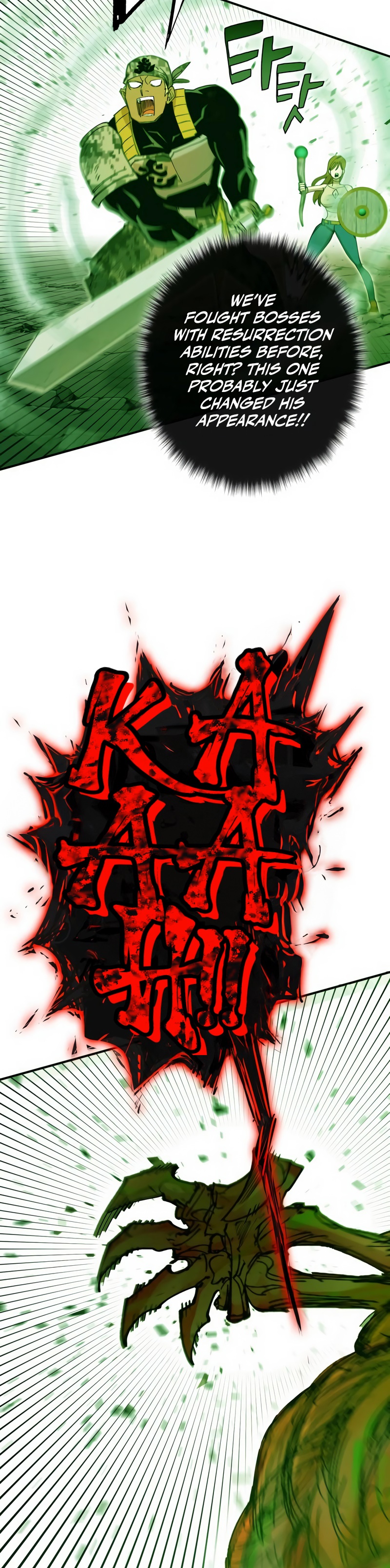 Level Up Warrior 3-bu Ch. 1 第91页