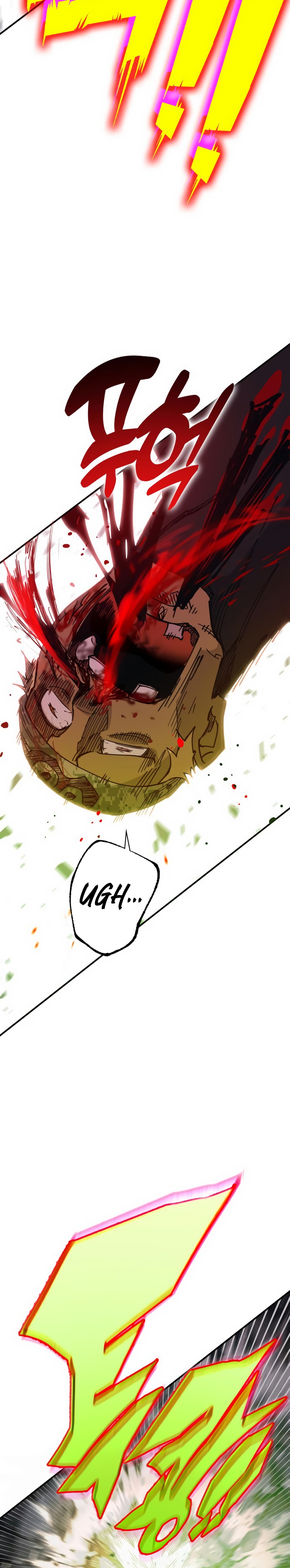 Level Up Warrior 3-bu Ch. 1 第94页