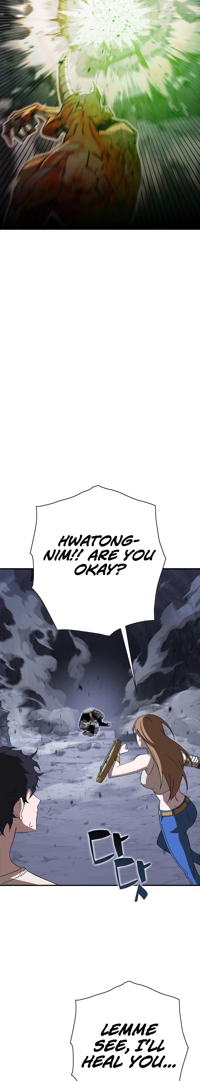 Level Up Warrior 3-bu Ch. 1 第95页