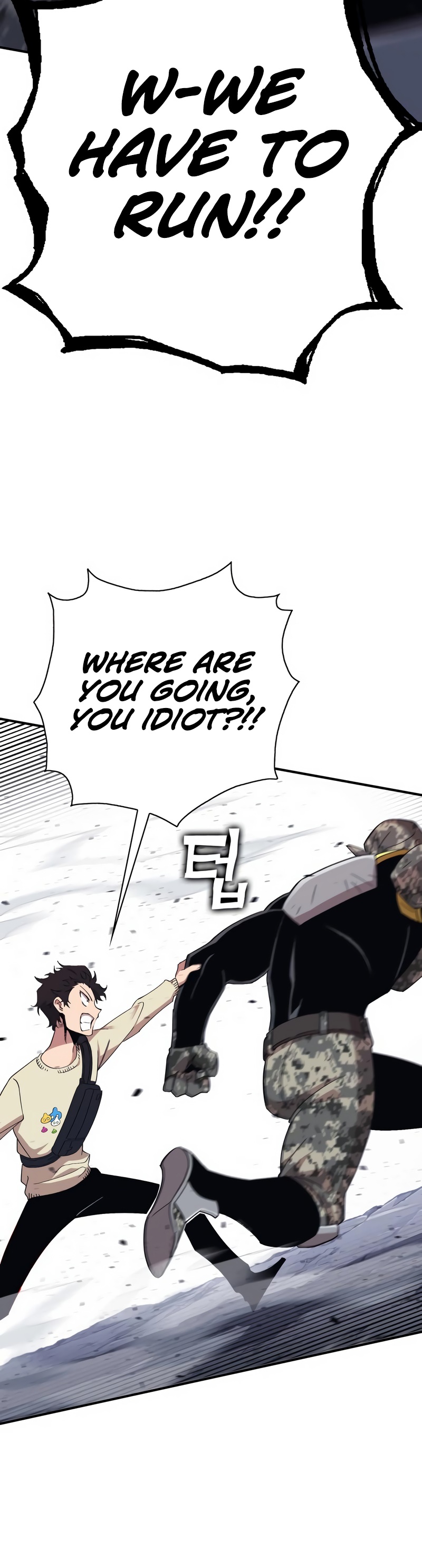 Level Up Warrior 3-bu Ch. 1 第99页