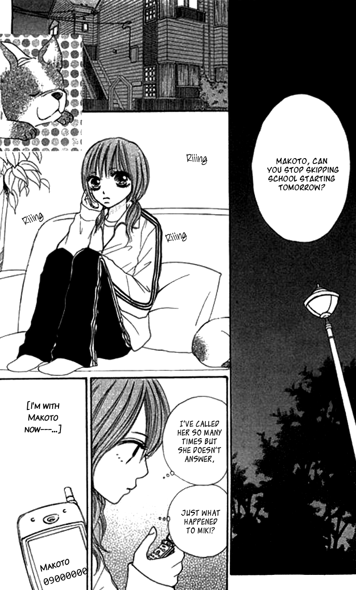 Ichigo to Anzu Vol. 2 Ch. 6 第17页