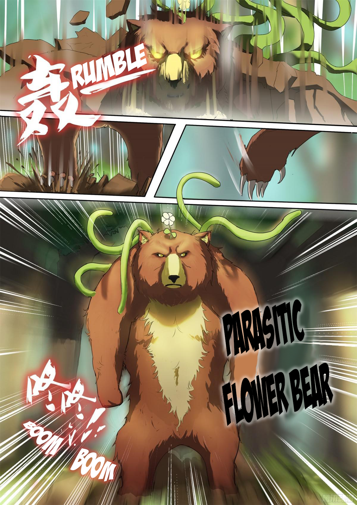 Ten Thousand Paths to Becoming a God 第8页