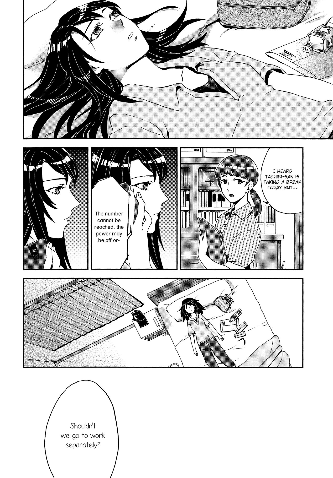 Yuri ni Tanpopo Ch. 4 第2页