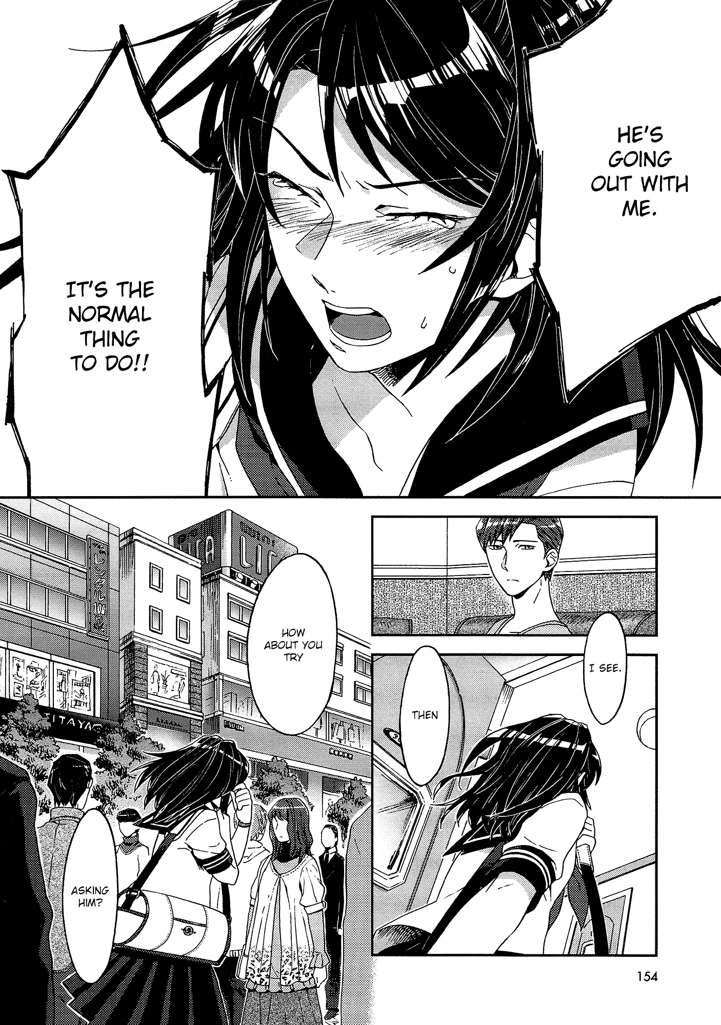 Yuri ni Tanpopo Ch. 4 第12页