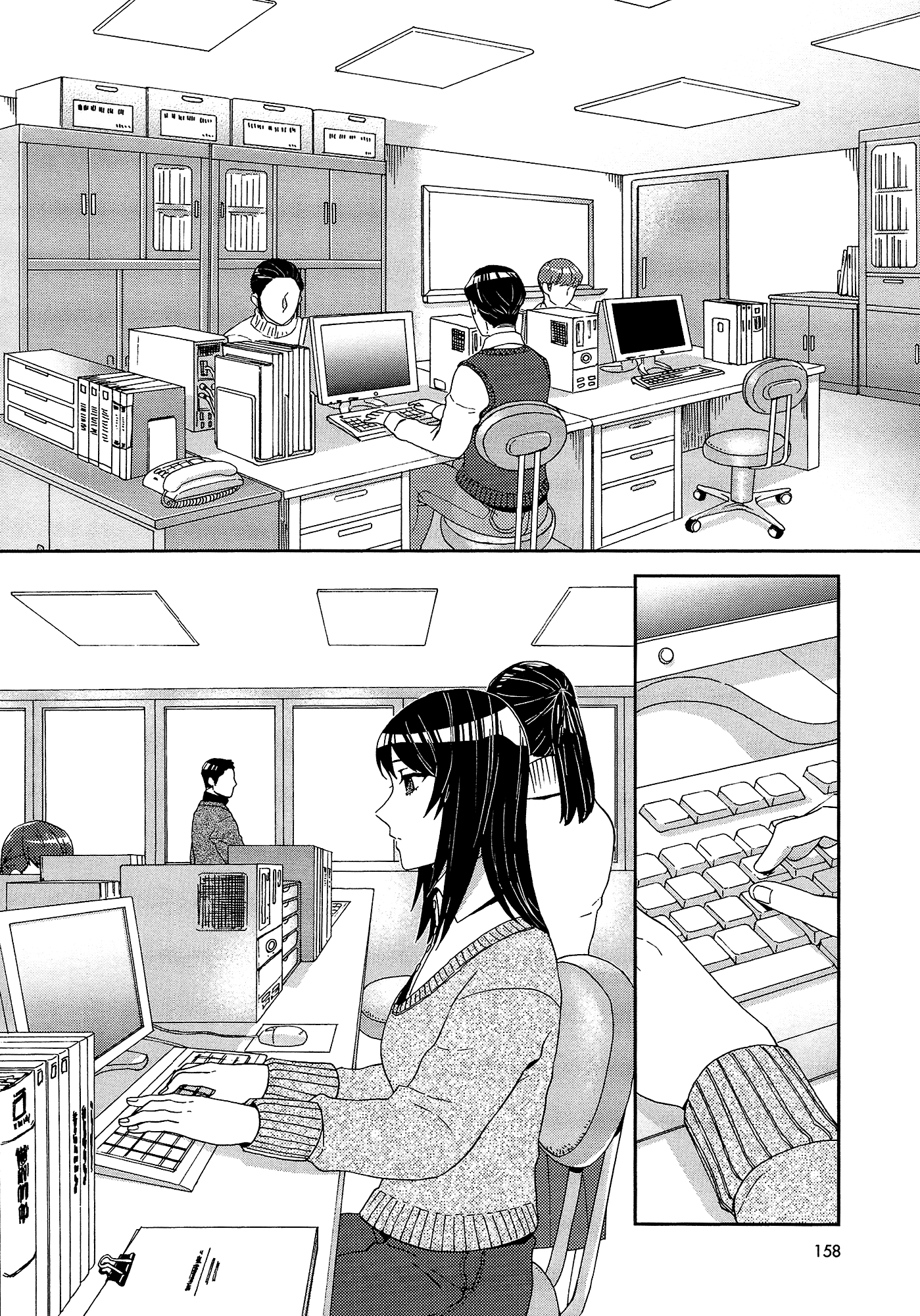 Yuri ni Tanpopo Ch. 4 第16页