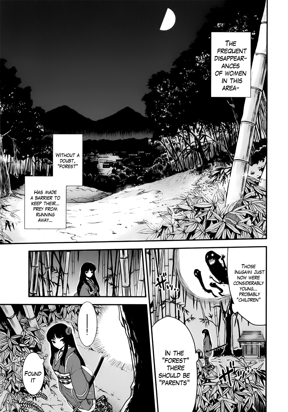 Gachirin ni Kiri Saku Dogs Taken Form 第12页