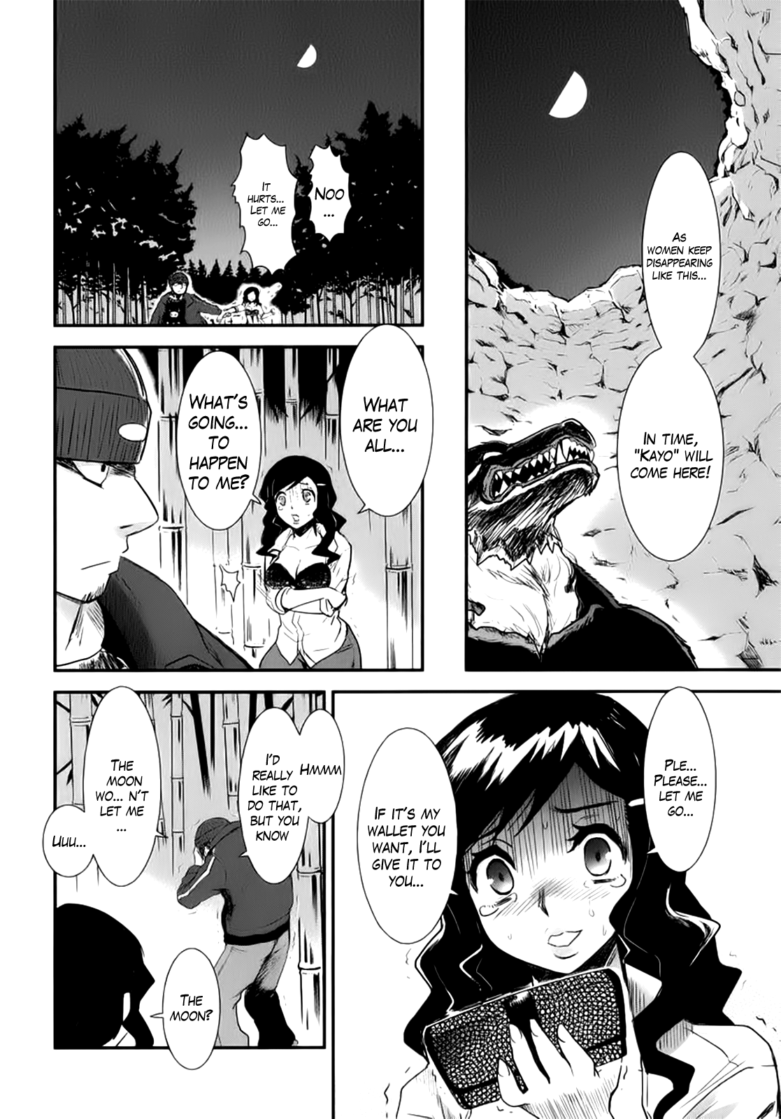 Gachirin ni Kiri Saku Dogs Taken Form 第15页