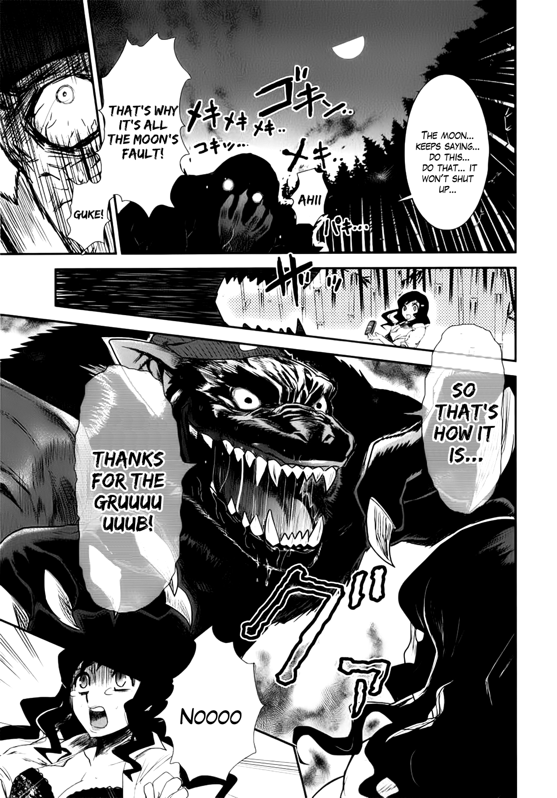 Gachirin ni Kiri Saku Dogs Taken Form 第16页